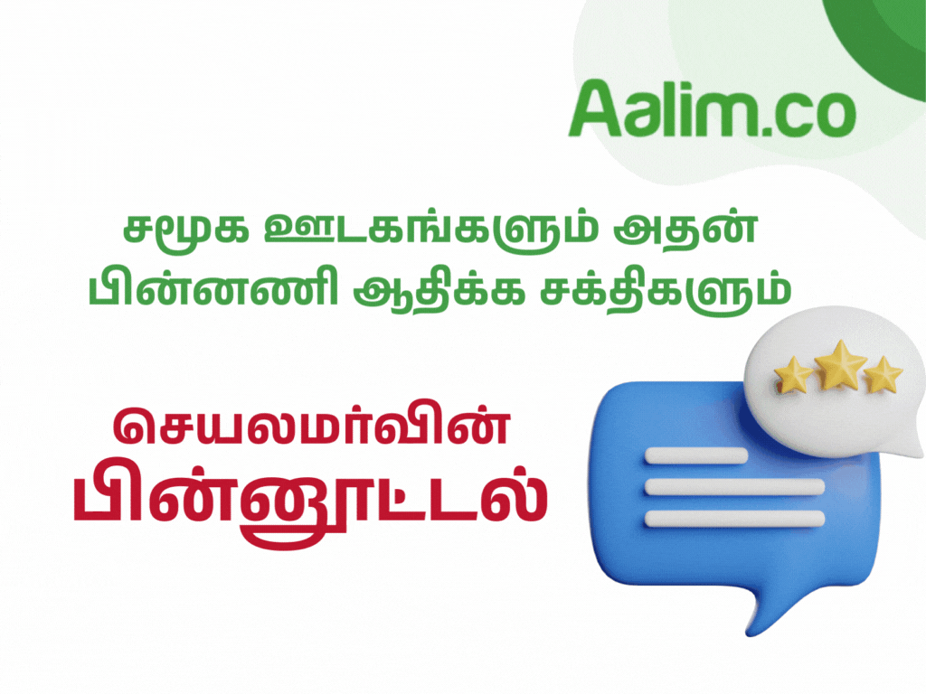 Feedback