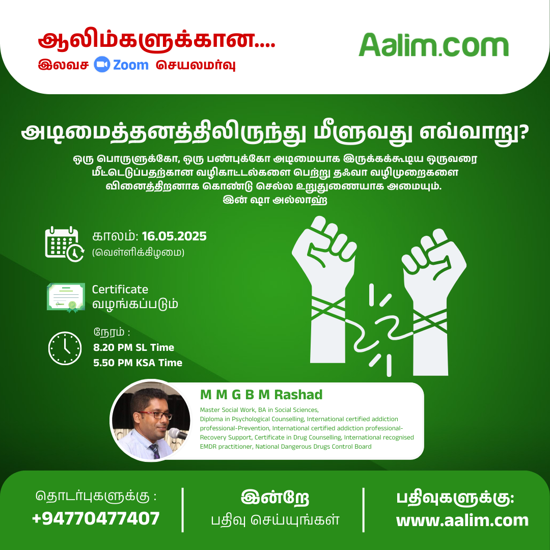 Workshop (25)