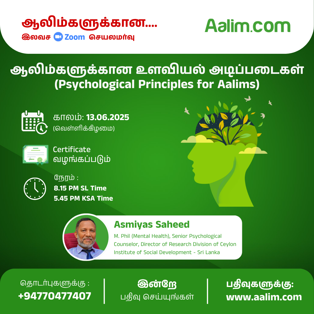 Workshop (37)