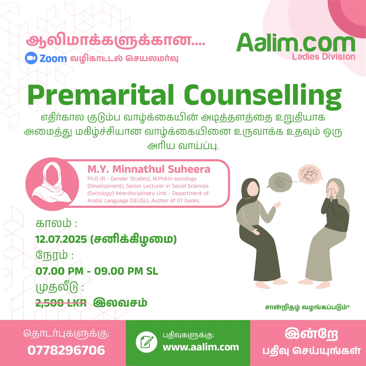 Premarital Counselling