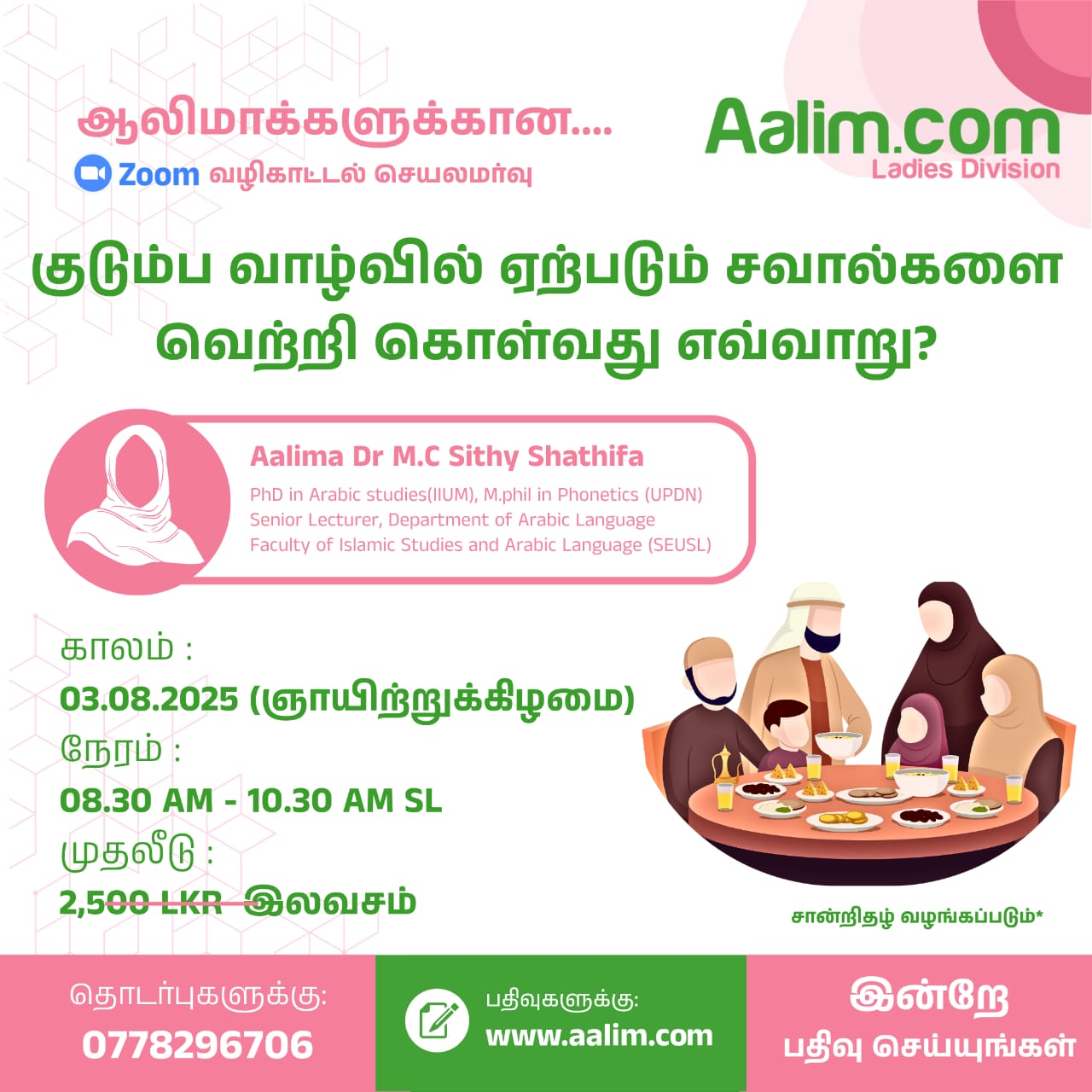WhatsApp Image 2025-07-28 at 19.45.37_aa026588