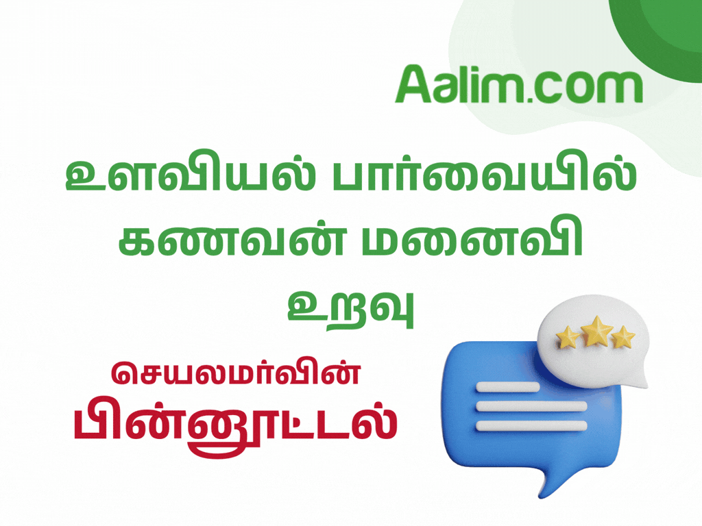 Feedback