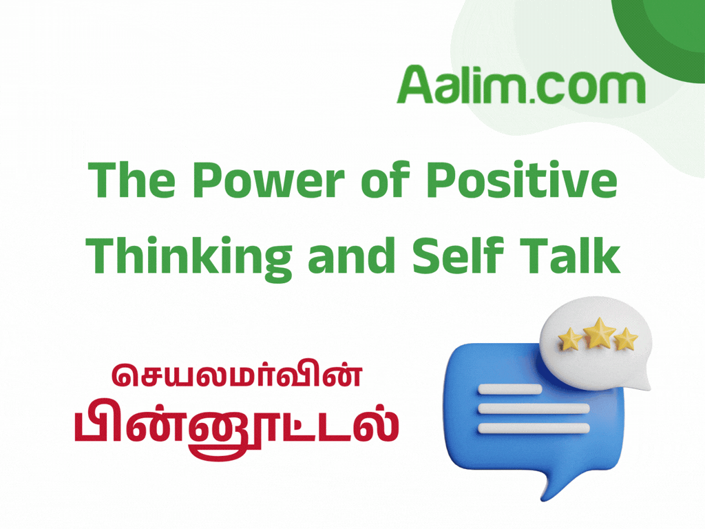 Feedback